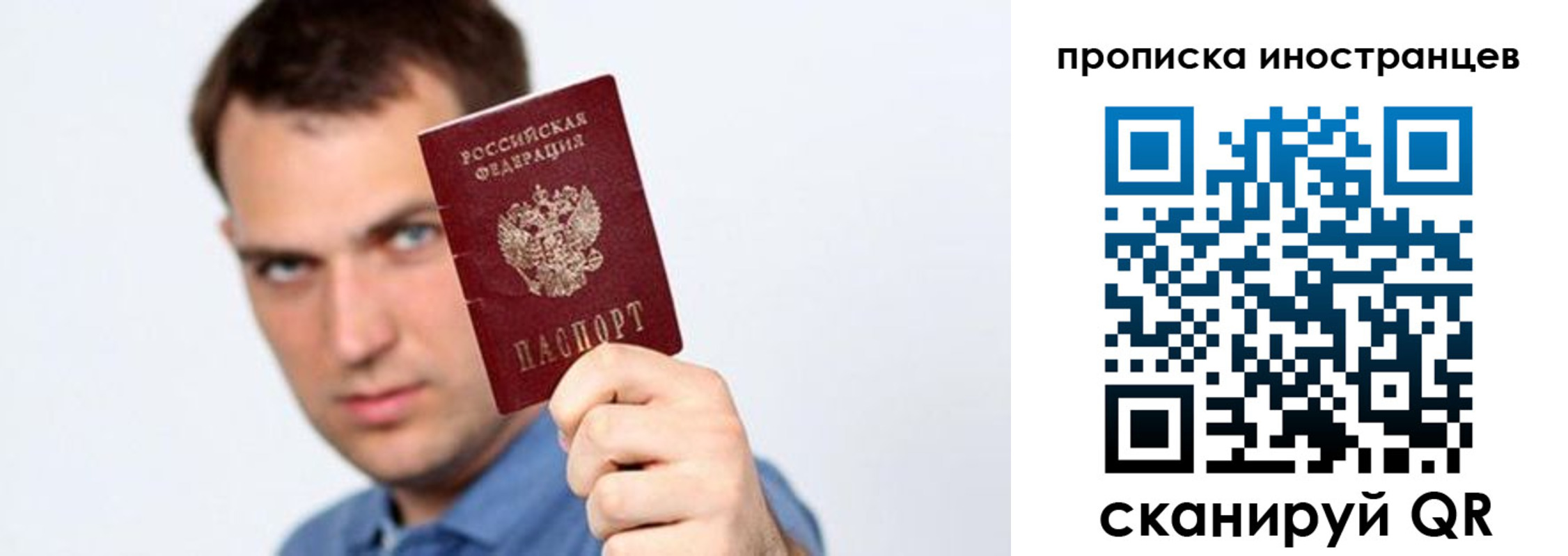 пропишу в квартире в Жуковке