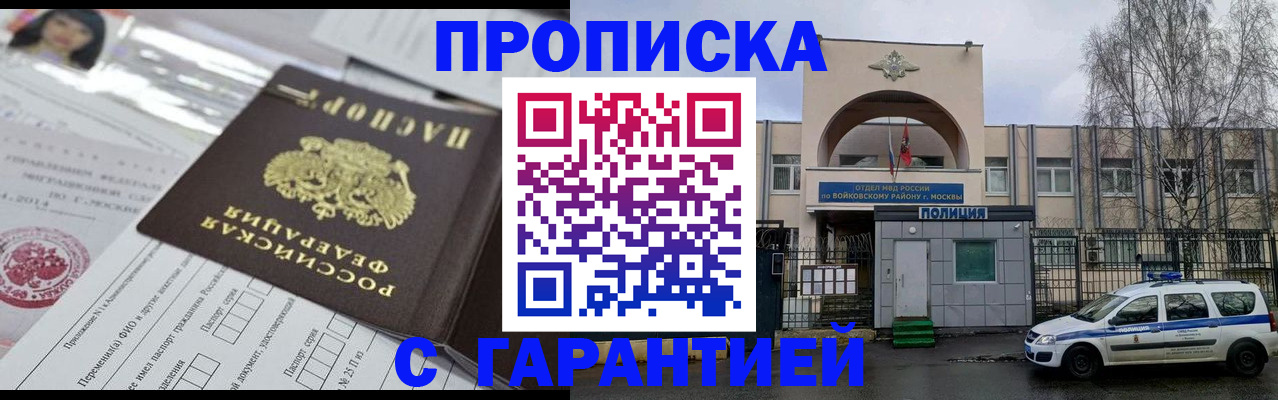 форма 3 в Жуковке